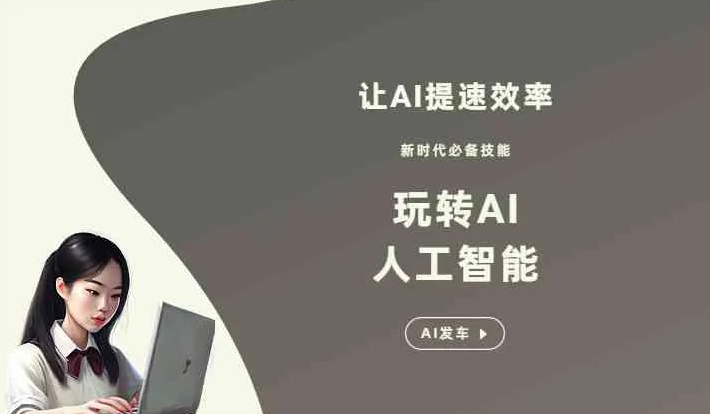 宁乡县GEO优化完整科普：原理、价值与核心适配场景